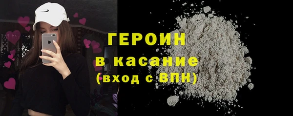 MDMA Бородино