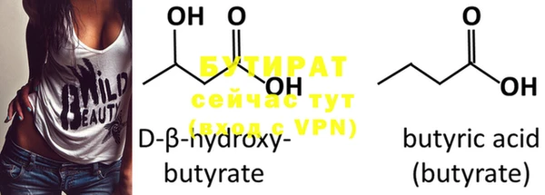 MDMA Бородино