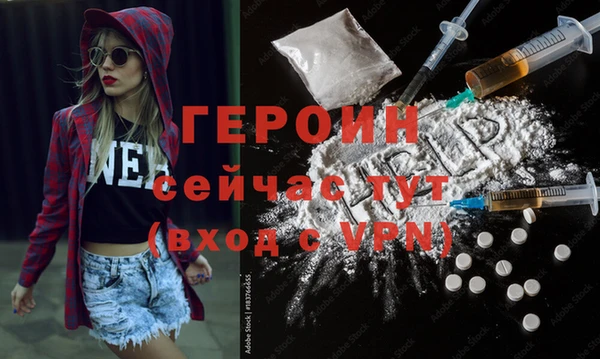 COCAINE Бугульма