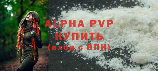 COCAINE Бугульма