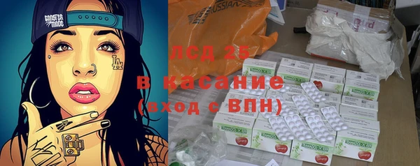 MDMA Бородино