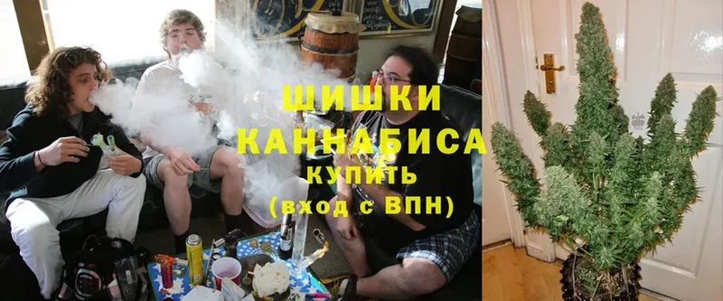 МЕГА ССЫЛКА  Вяземский  Бошки Шишки марихуана 